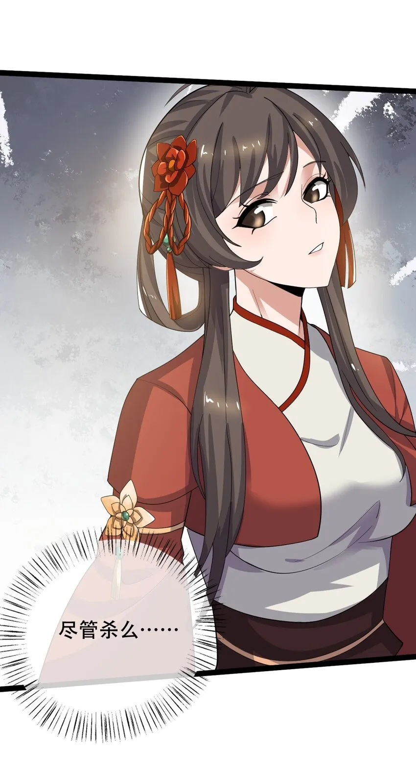 014 来对练吧 第27页