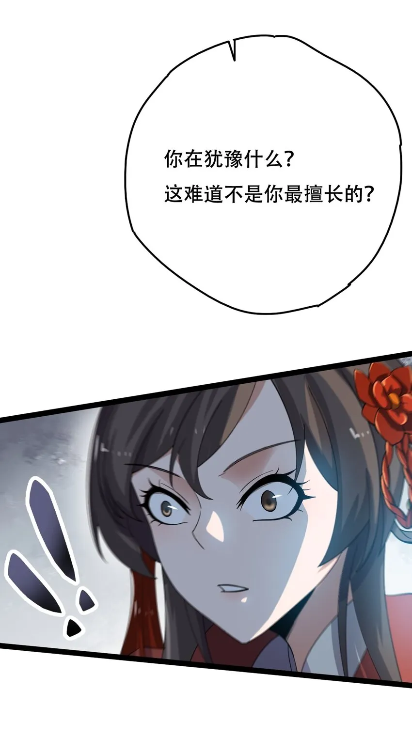 014 来对练吧 第28页