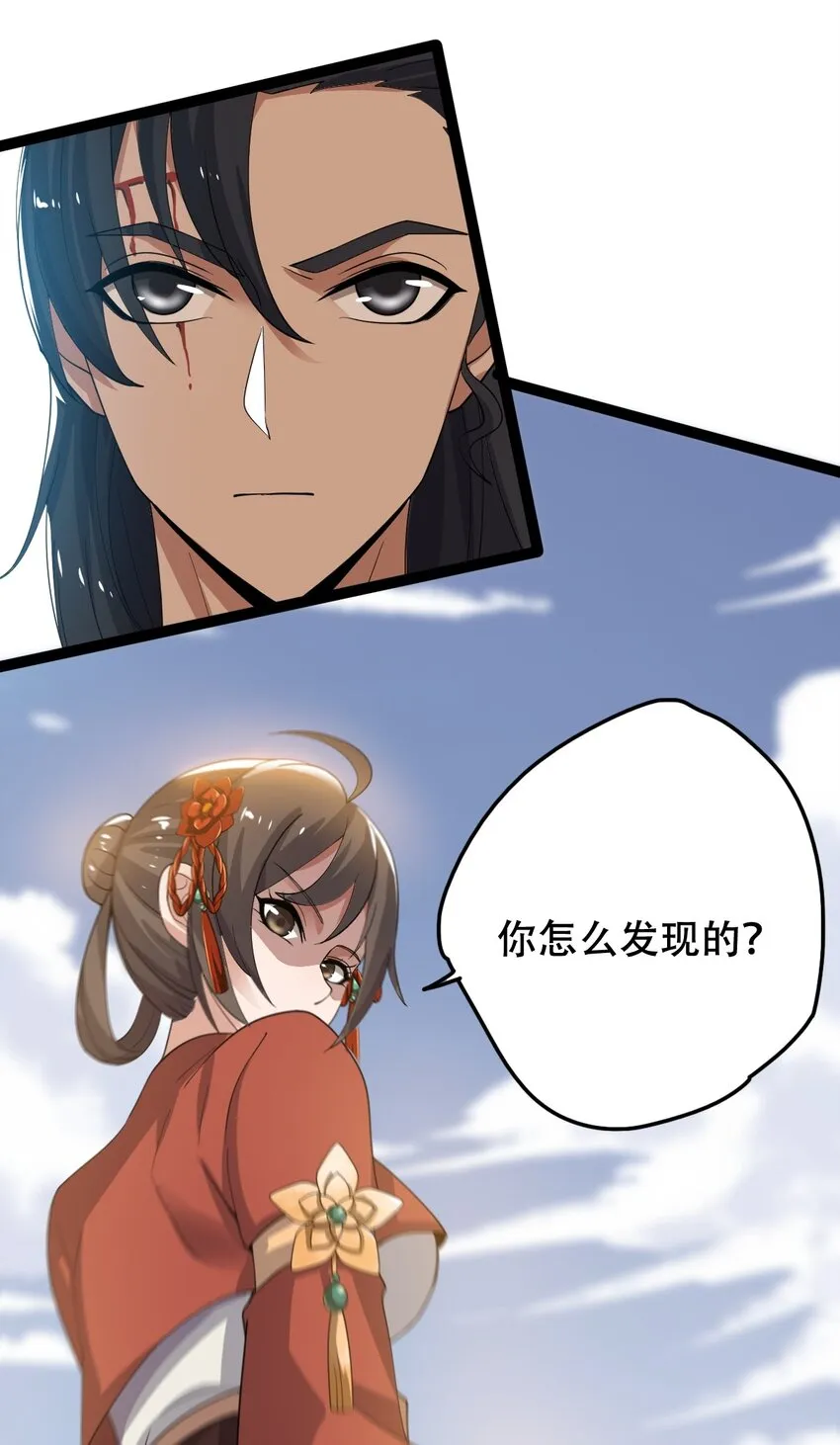 014 来对练吧 第31页