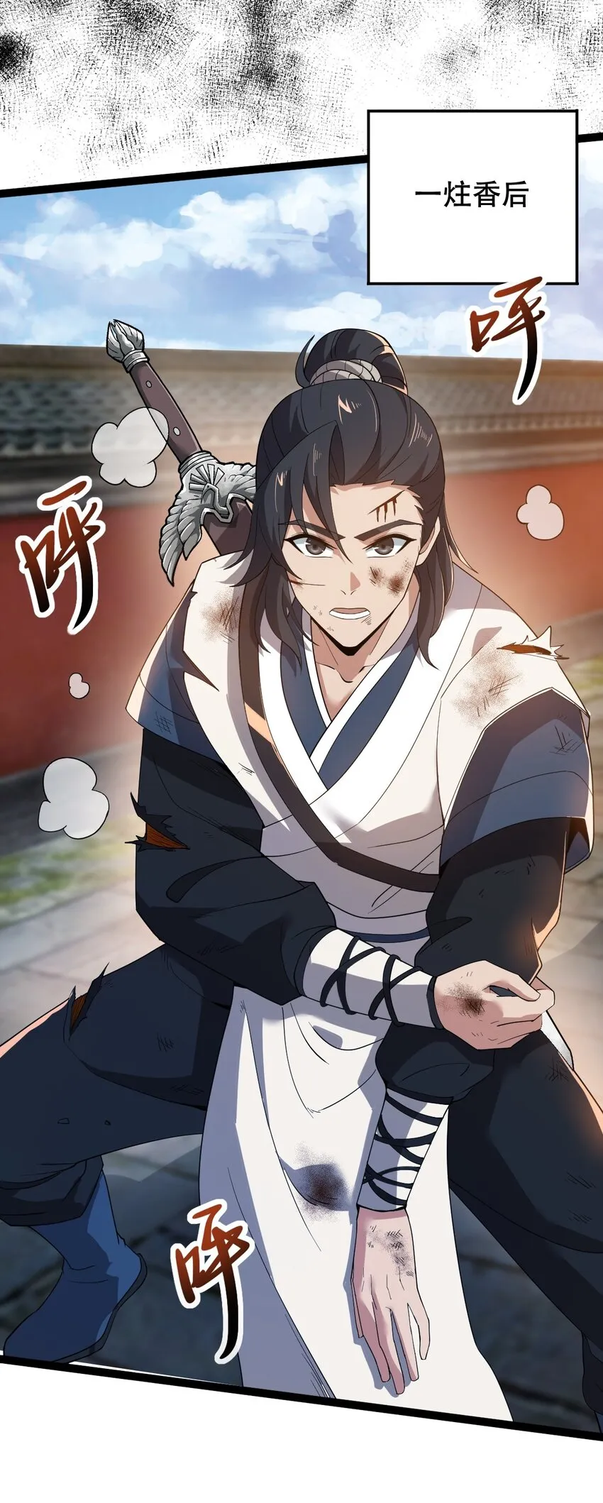 014 来对练吧 第46页
