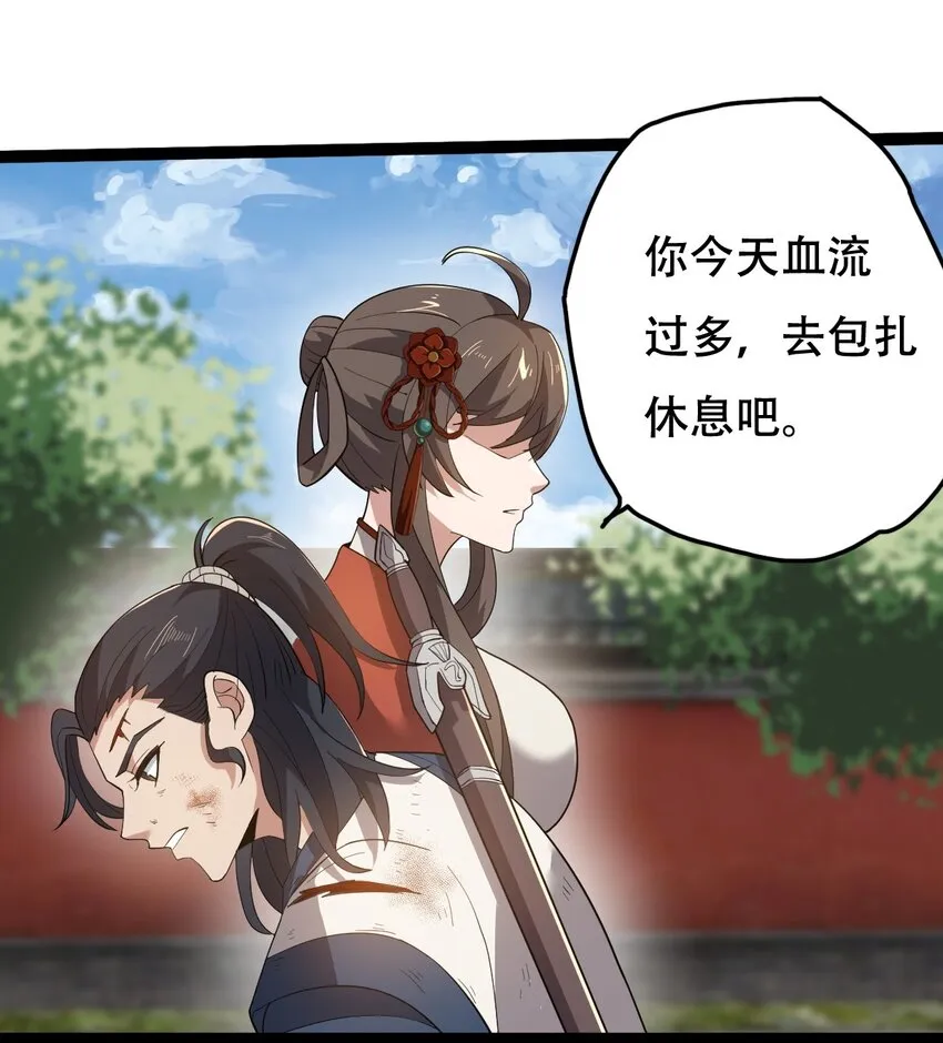 014 来对练吧 第47页