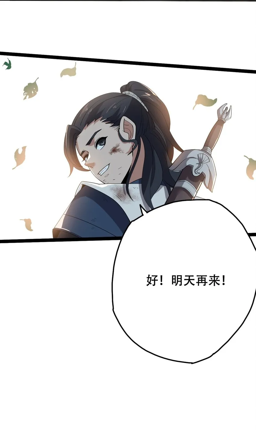 014 来对练吧 第48页