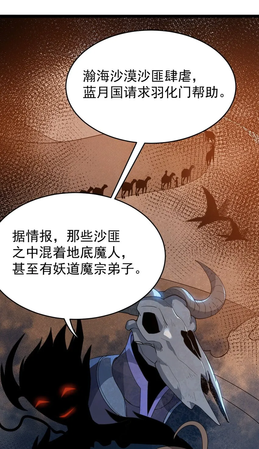 015 有超报仇！ 第10页
