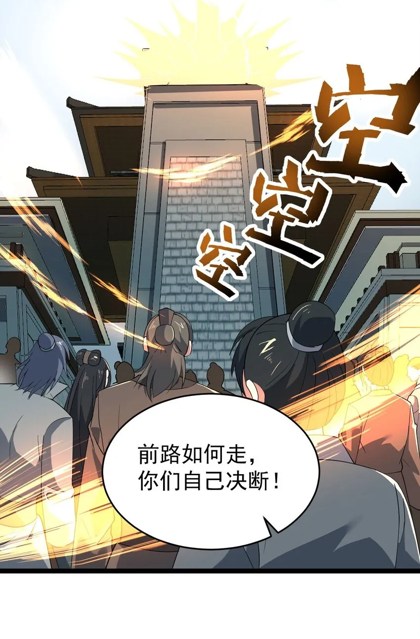 015 有超报仇！ 第27页