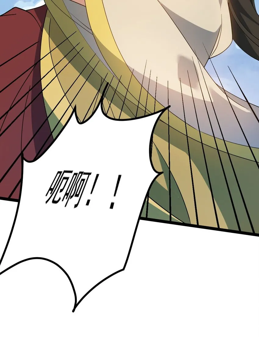 015 有超报仇！ 第49页