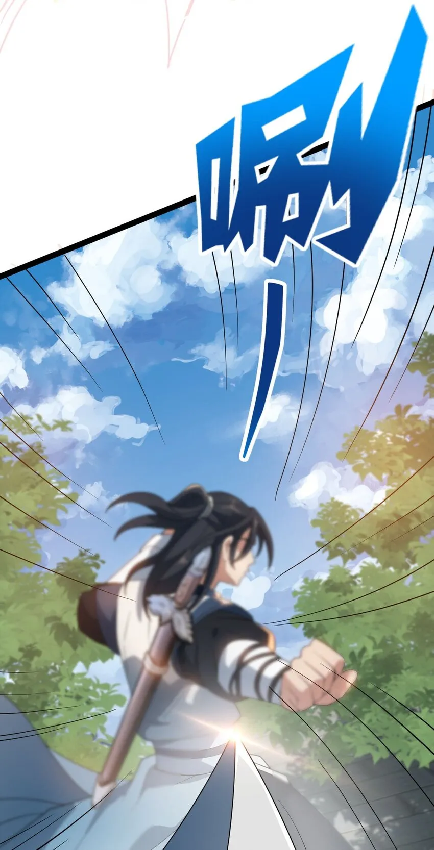 015 有超报仇！ 第55页