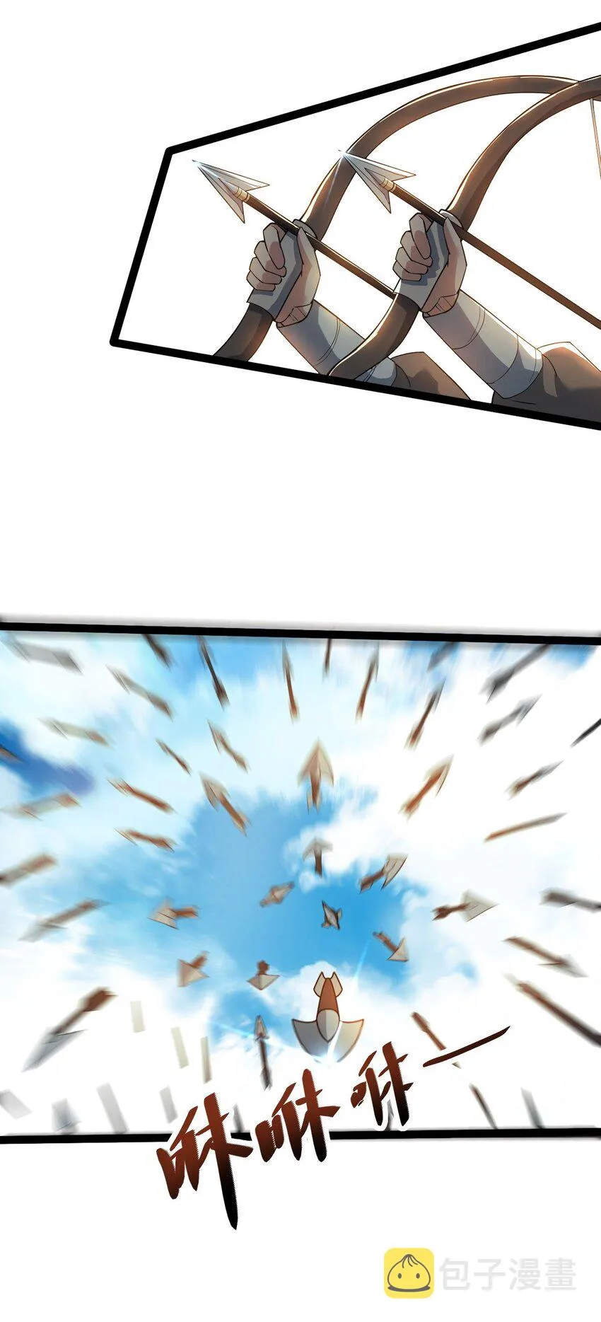 017 地狱人魔 第19页