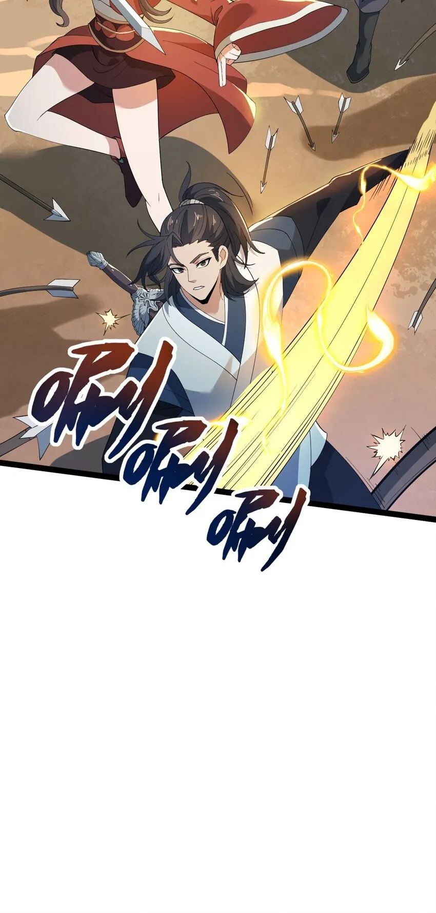 017 地狱人魔 第22页