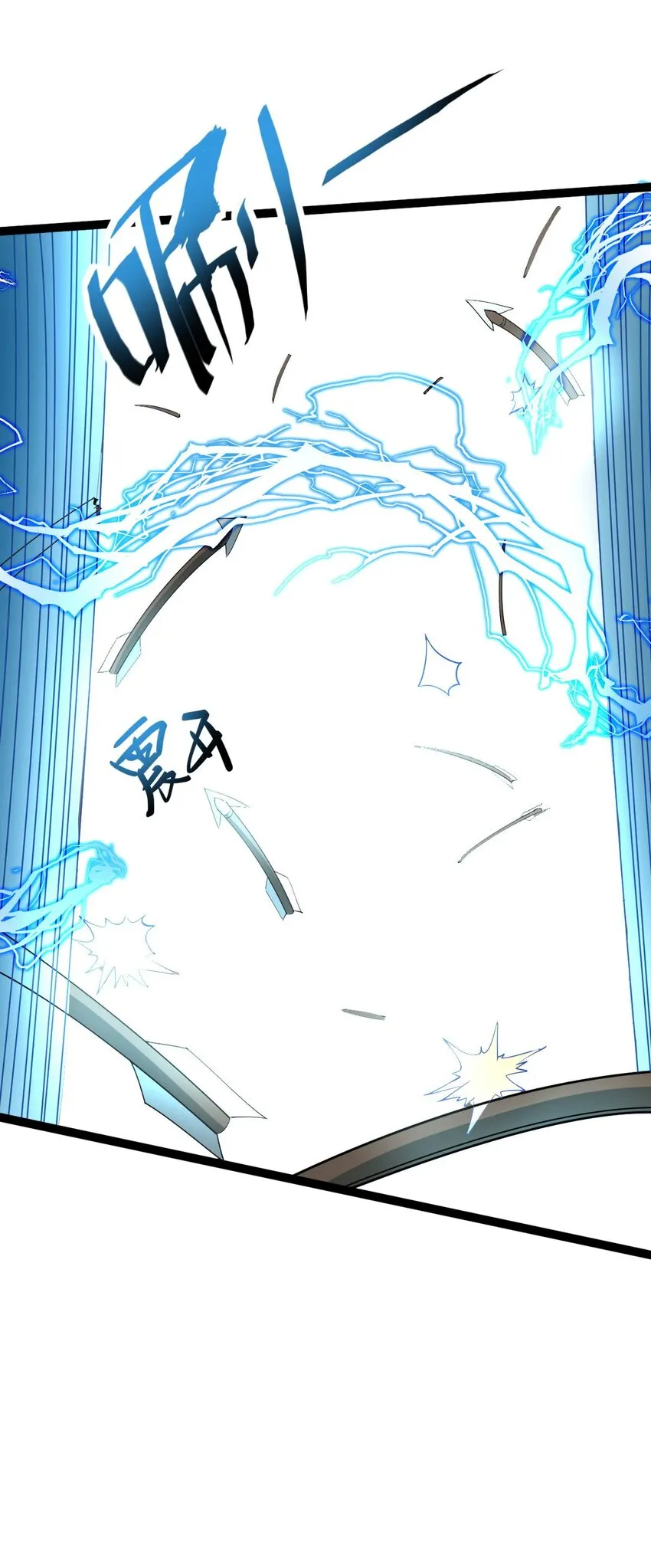 017 地狱人魔 第27页