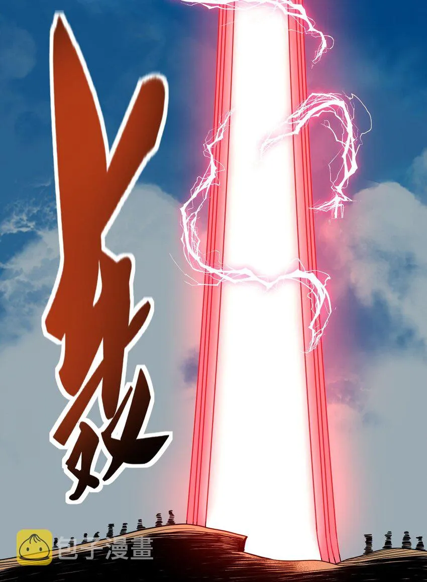 017 地狱人魔 第33页