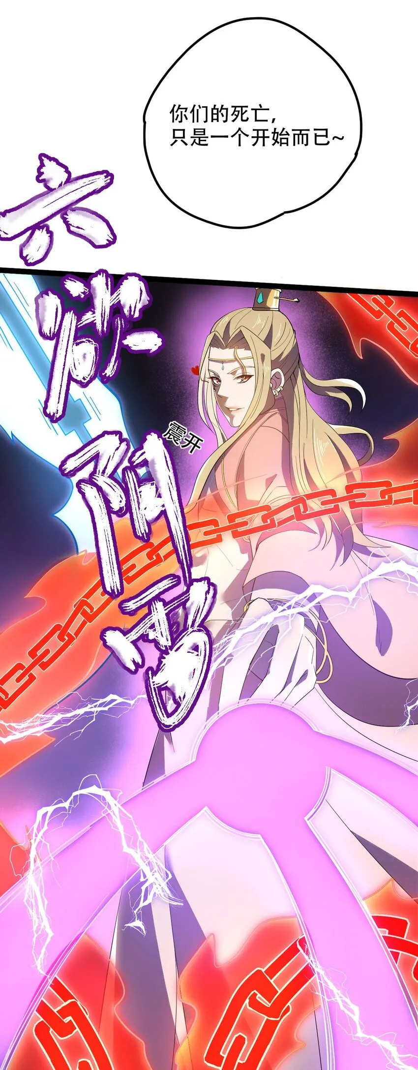 017 地狱人魔 第48页