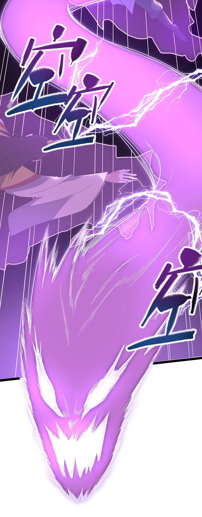 017 地狱人魔 第50页