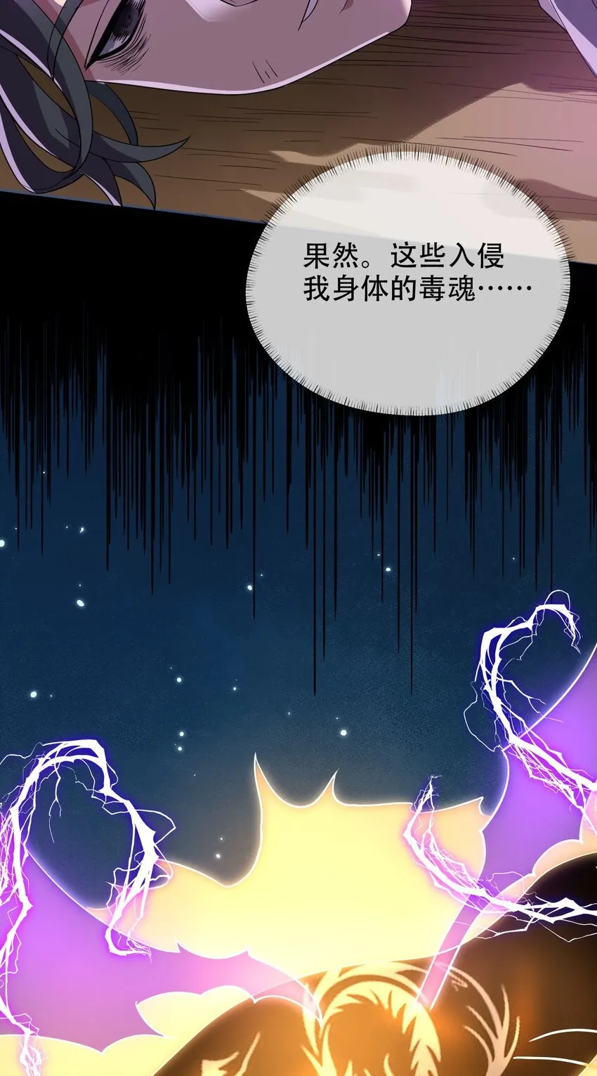 018 恶战 第4页