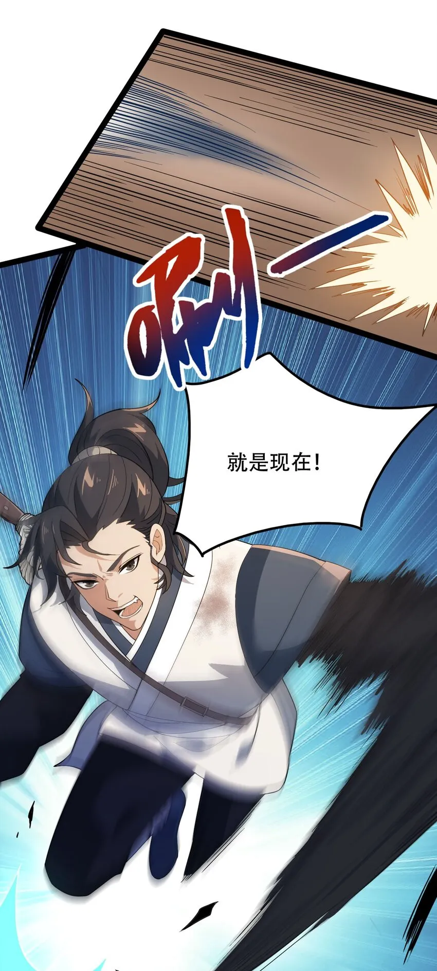 018 恶战 第22页