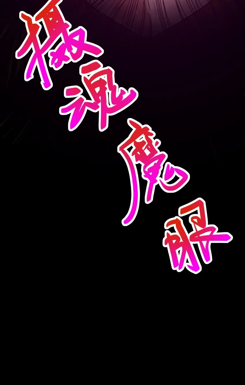 018 恶战 第33页