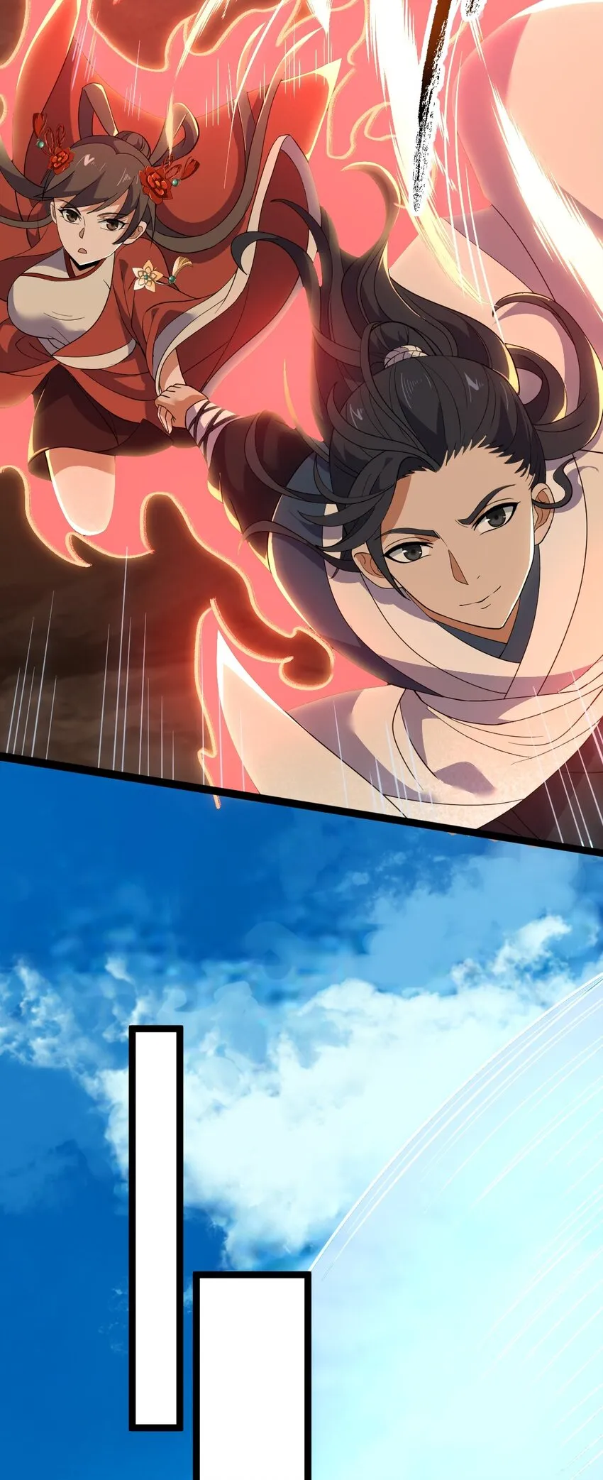 020 吞噬 第28页
