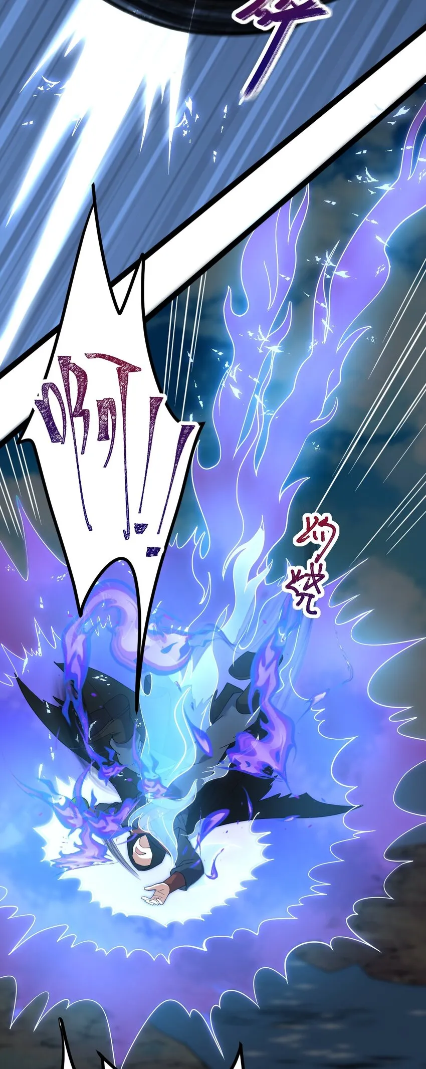 021 叫我师姐？ 第13页