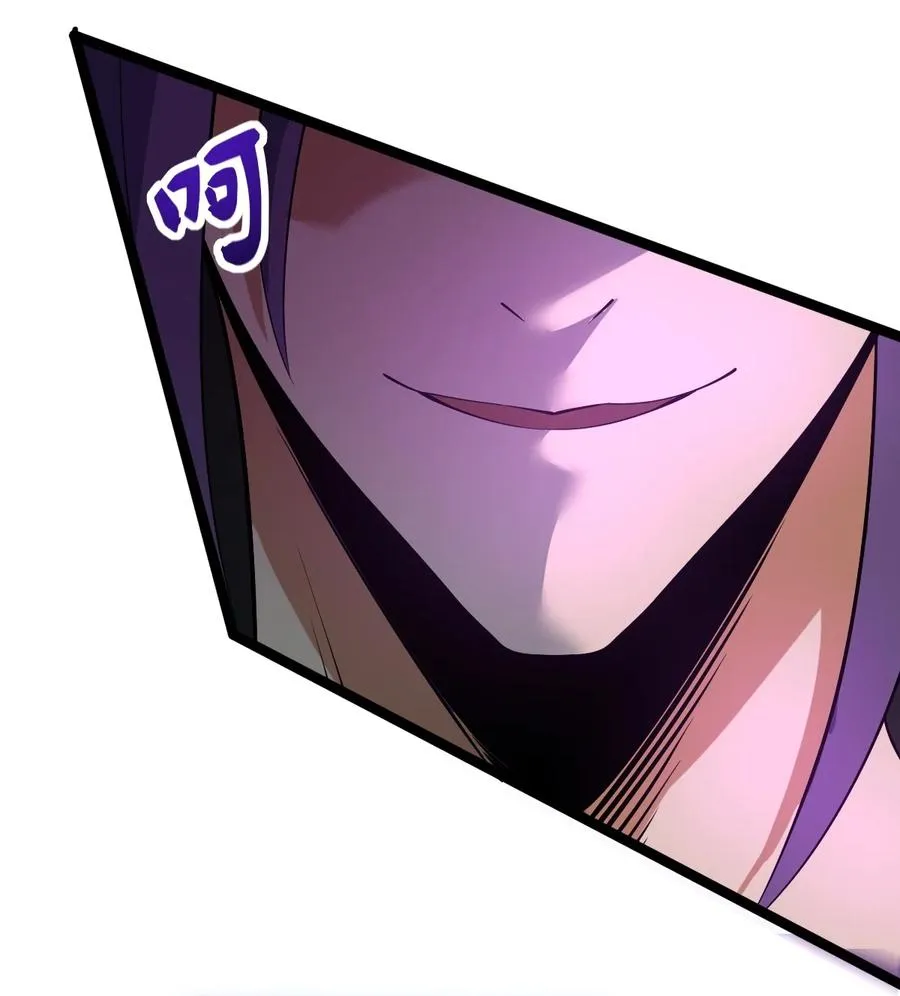 025 徒儿真凶猛！ 第21页