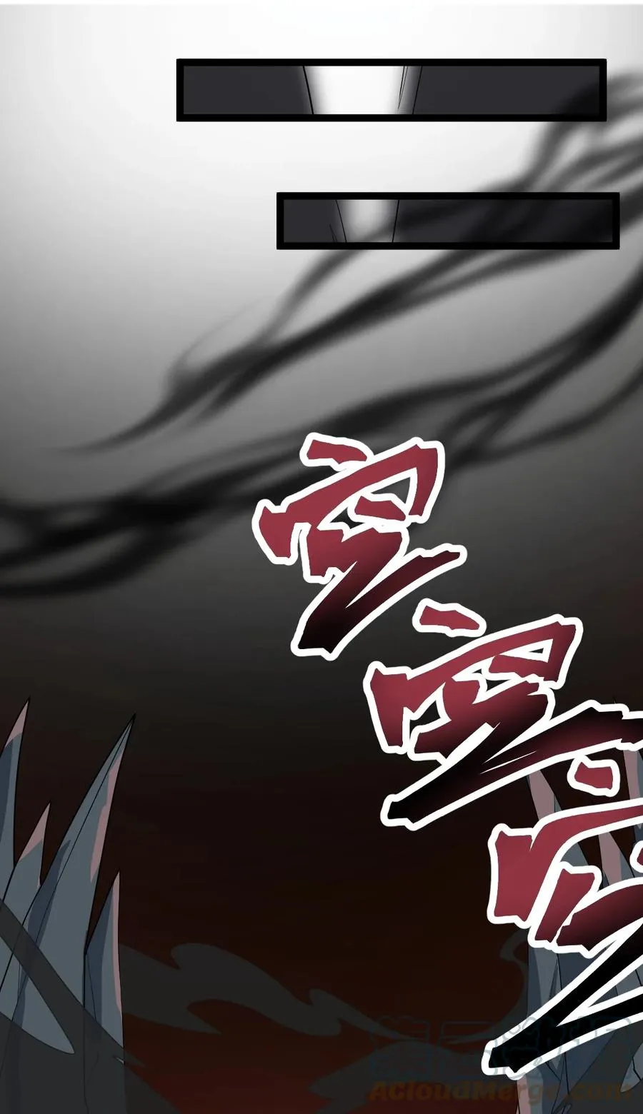 026 方寒，帮我护法！ 第7页