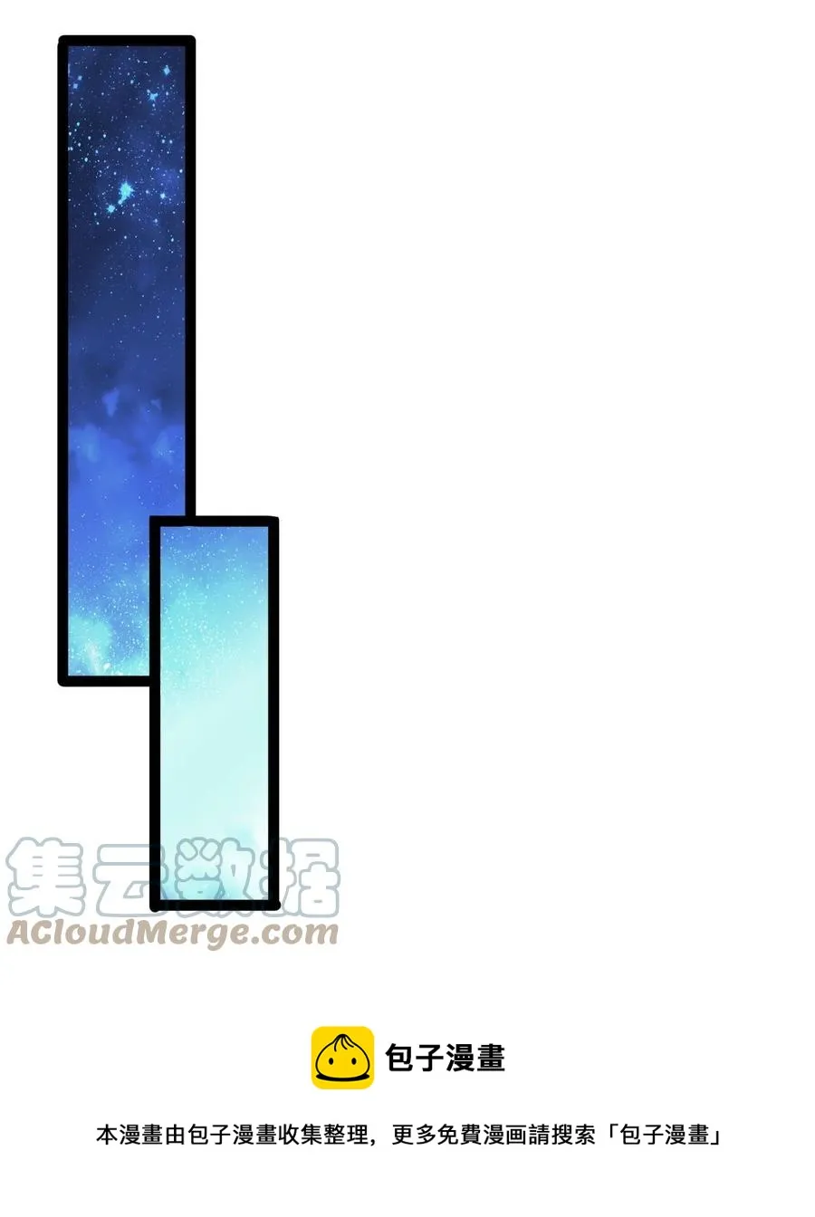 032 天魔的诡计 第25页