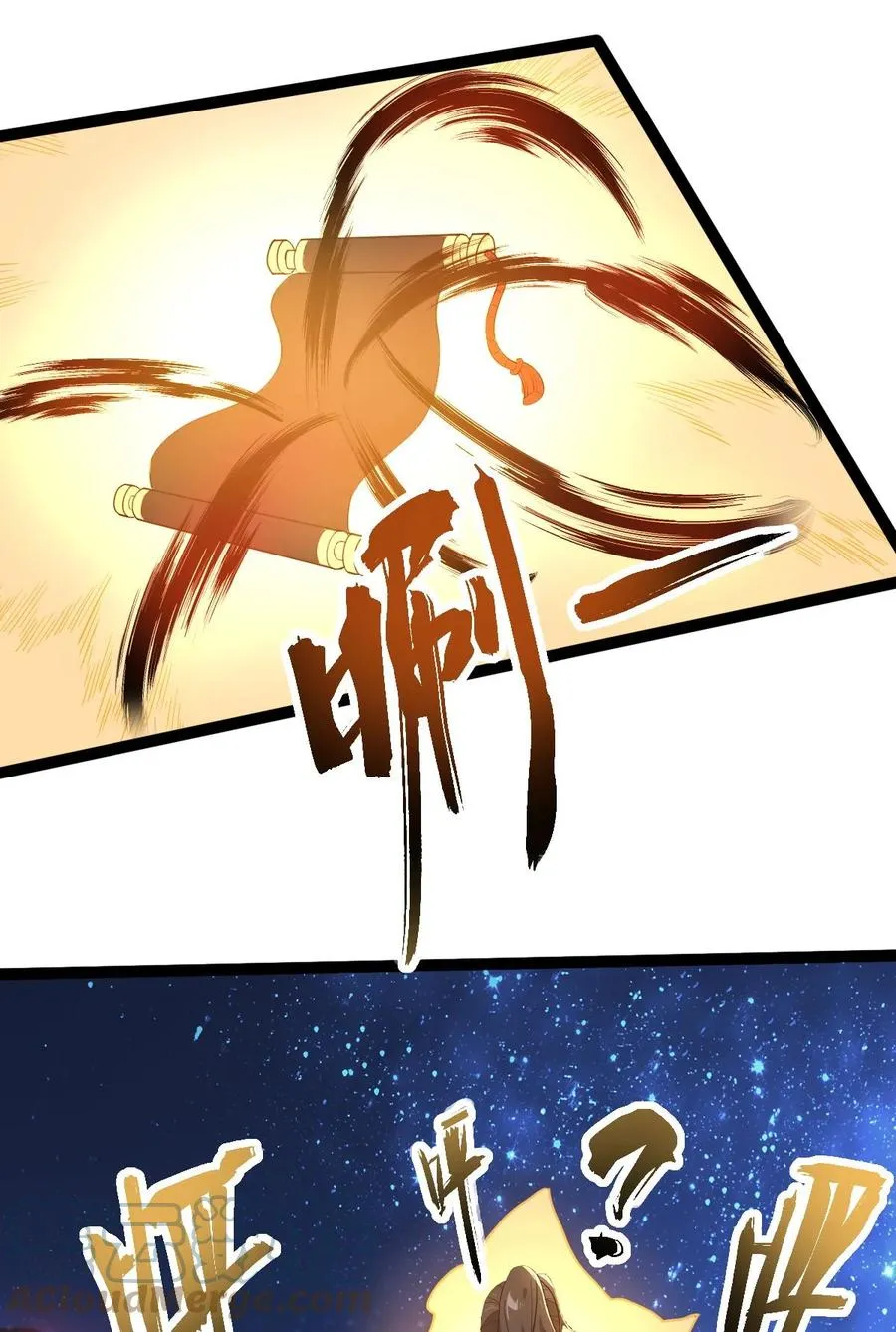 032 天魔的诡计 第46页