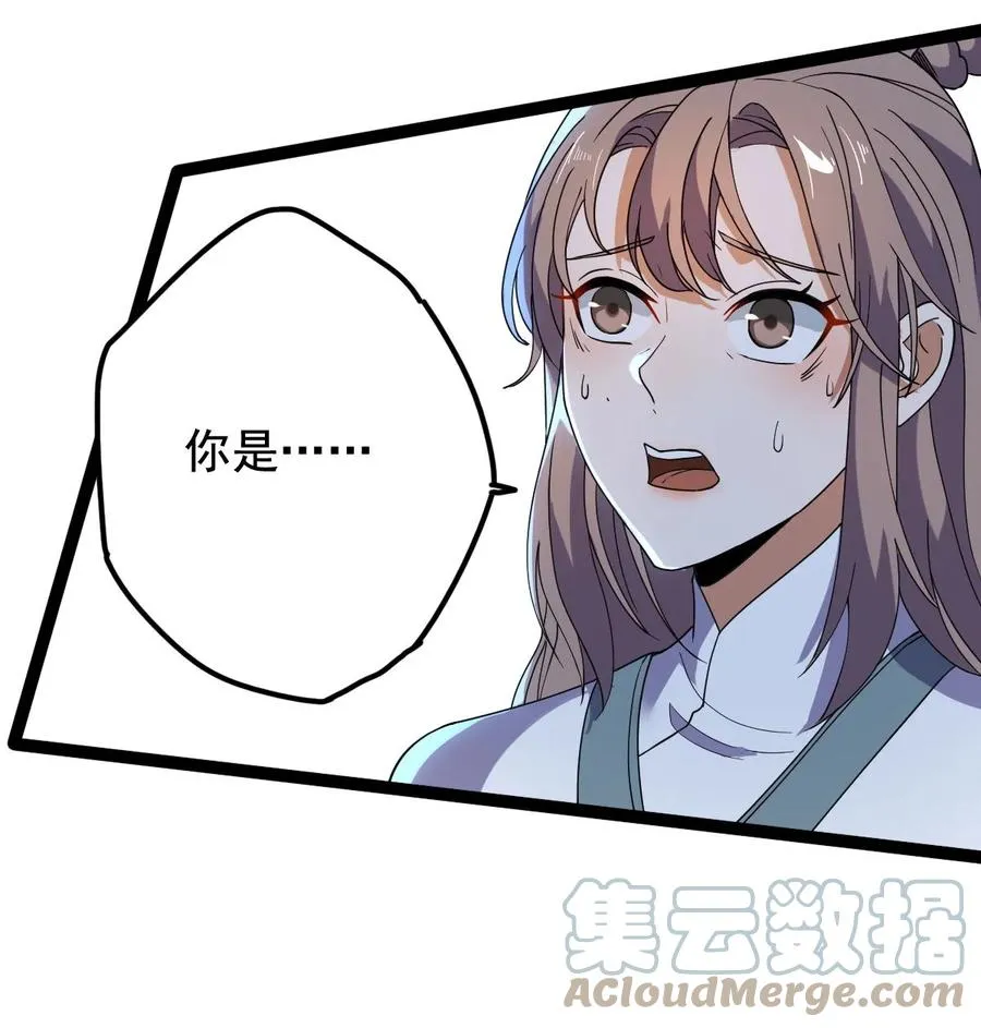 033 天狼战甲 第16页