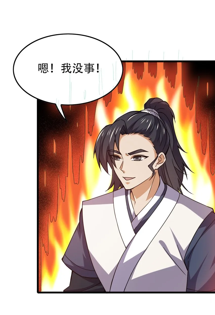 077 大便宜 第3页