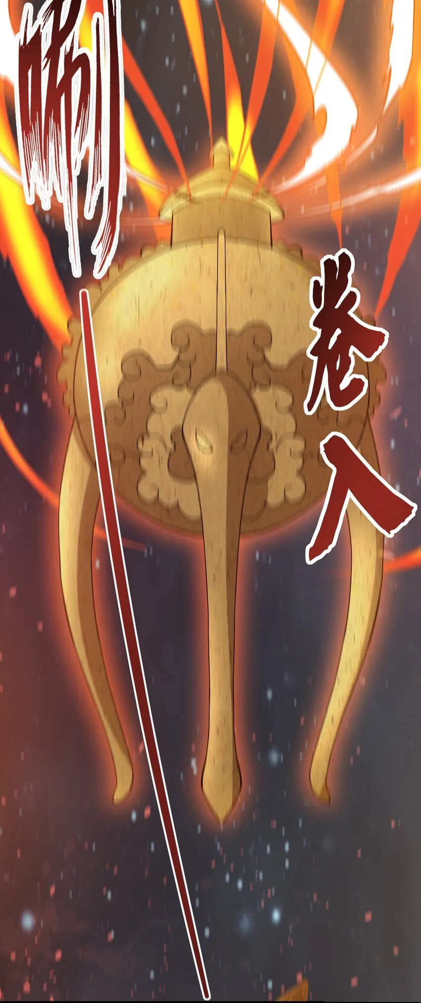 077 大便宜 第16页