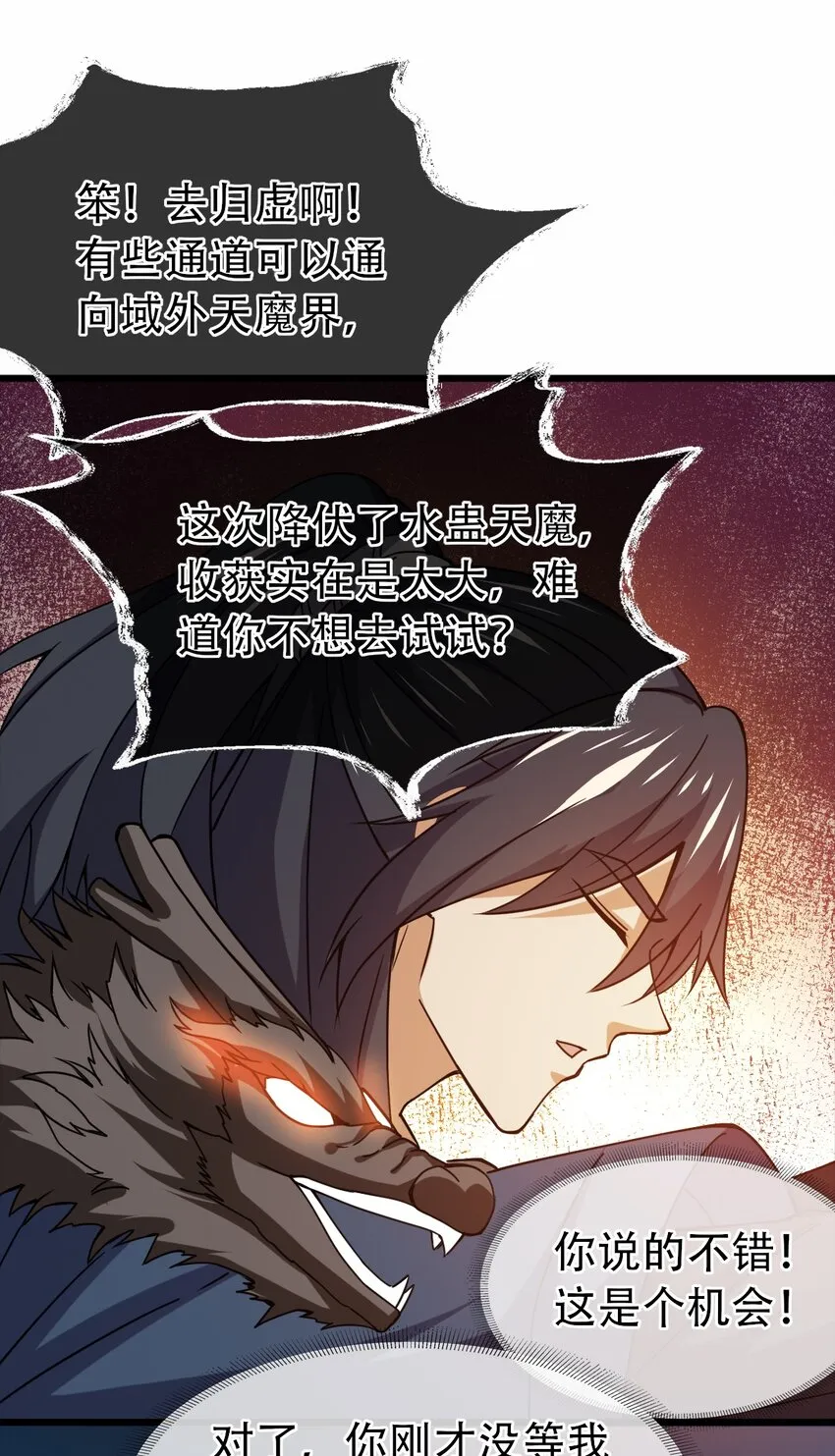 077 大便宜 第23页