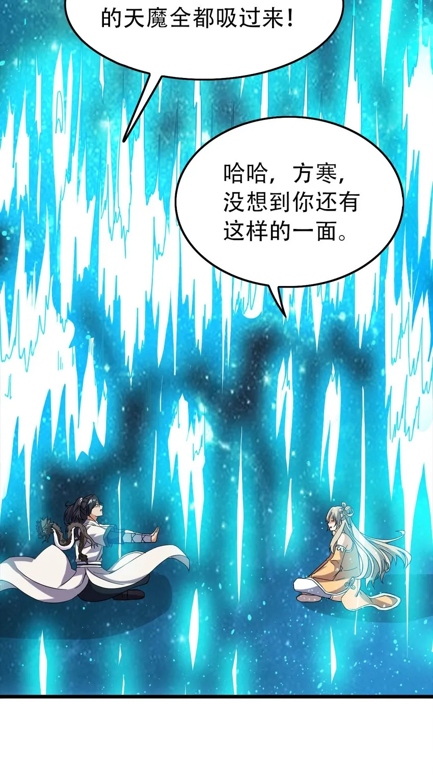 077 大便宜 第31页