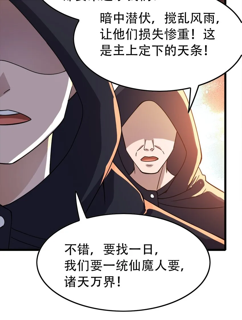077 大便宜 第43页
