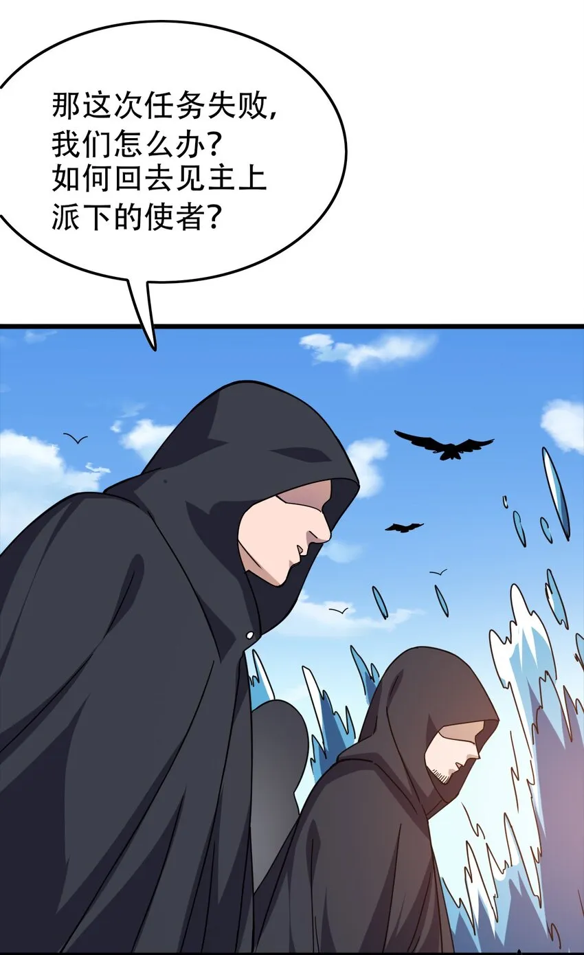 077 大便宜 第44页