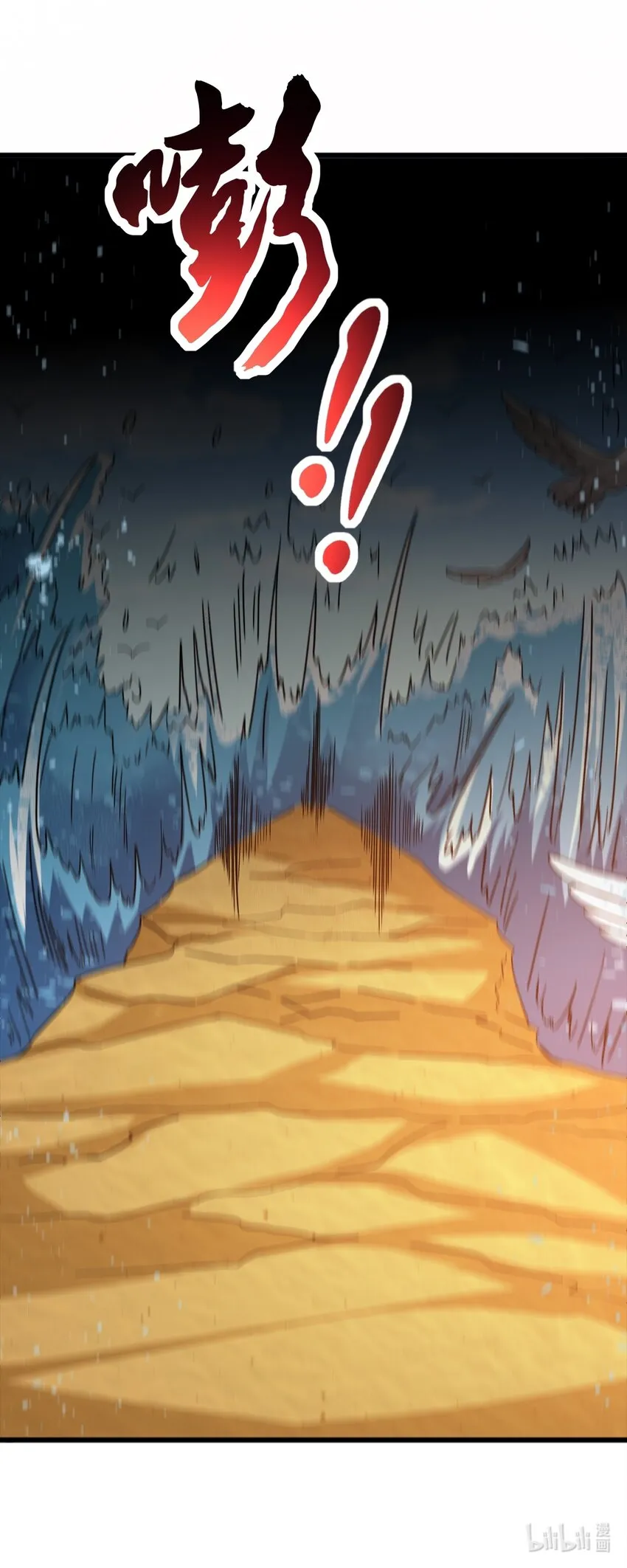 077 大便宜 第46页