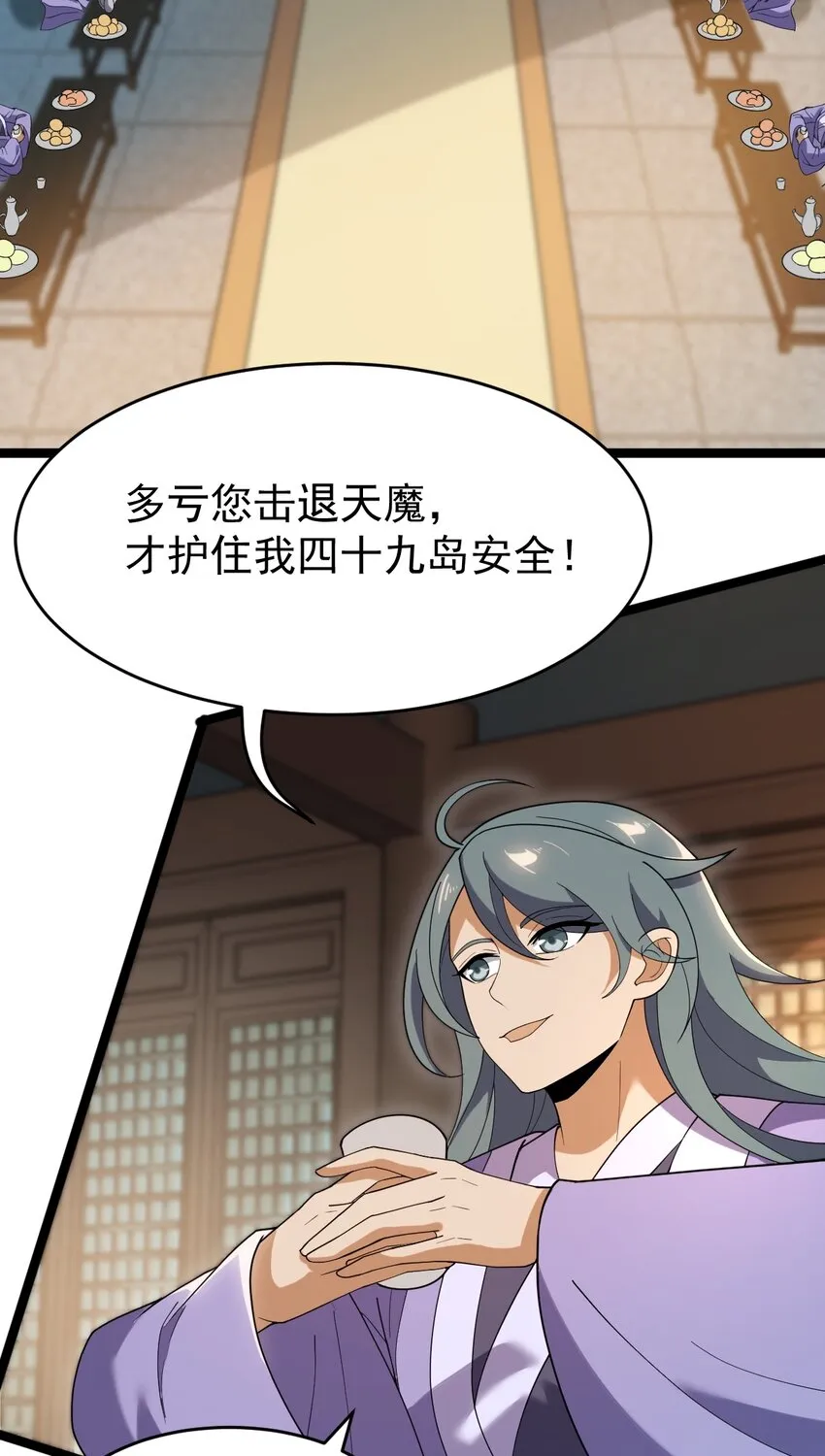 078 出关 第4页