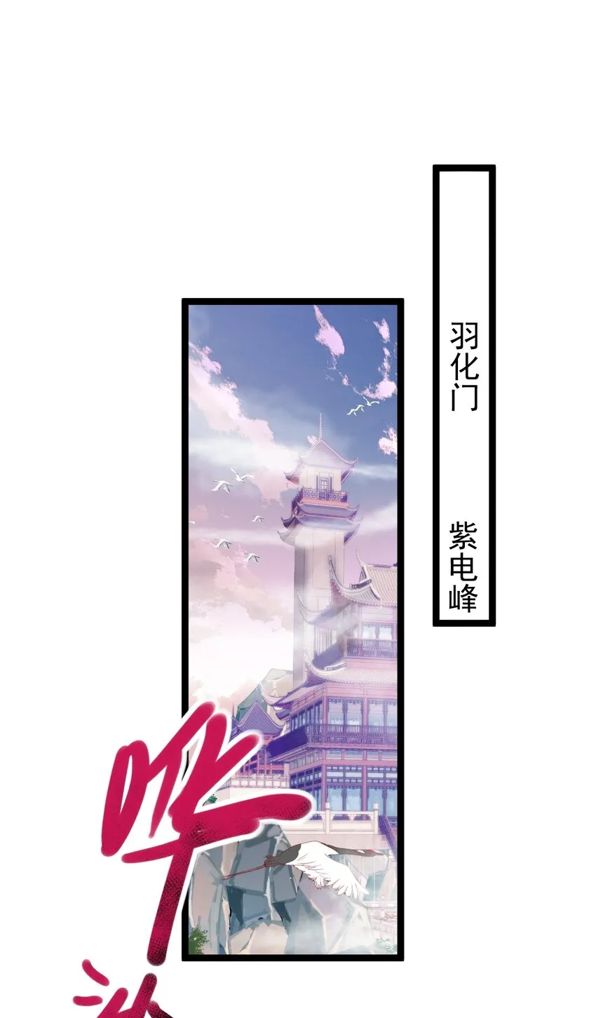 078 出关 第10页