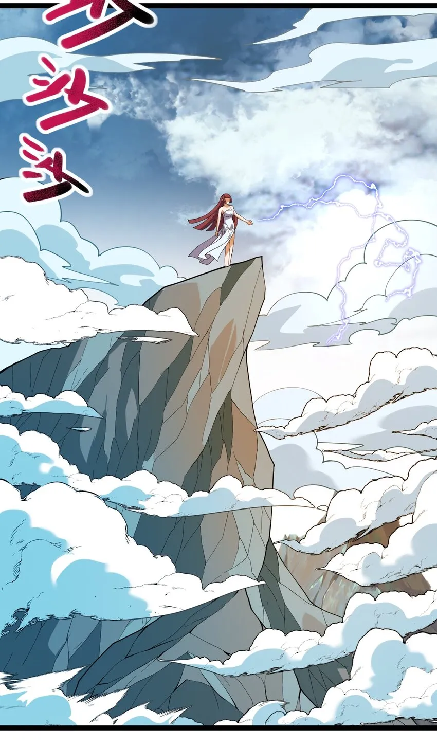 078 出关 第11页