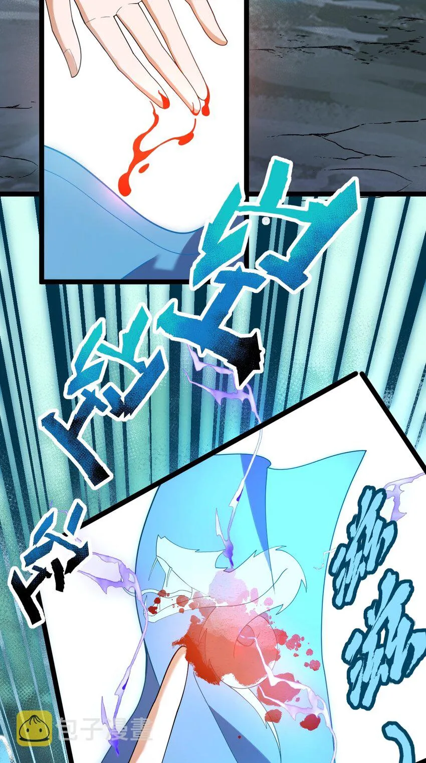 078 出关 第15页