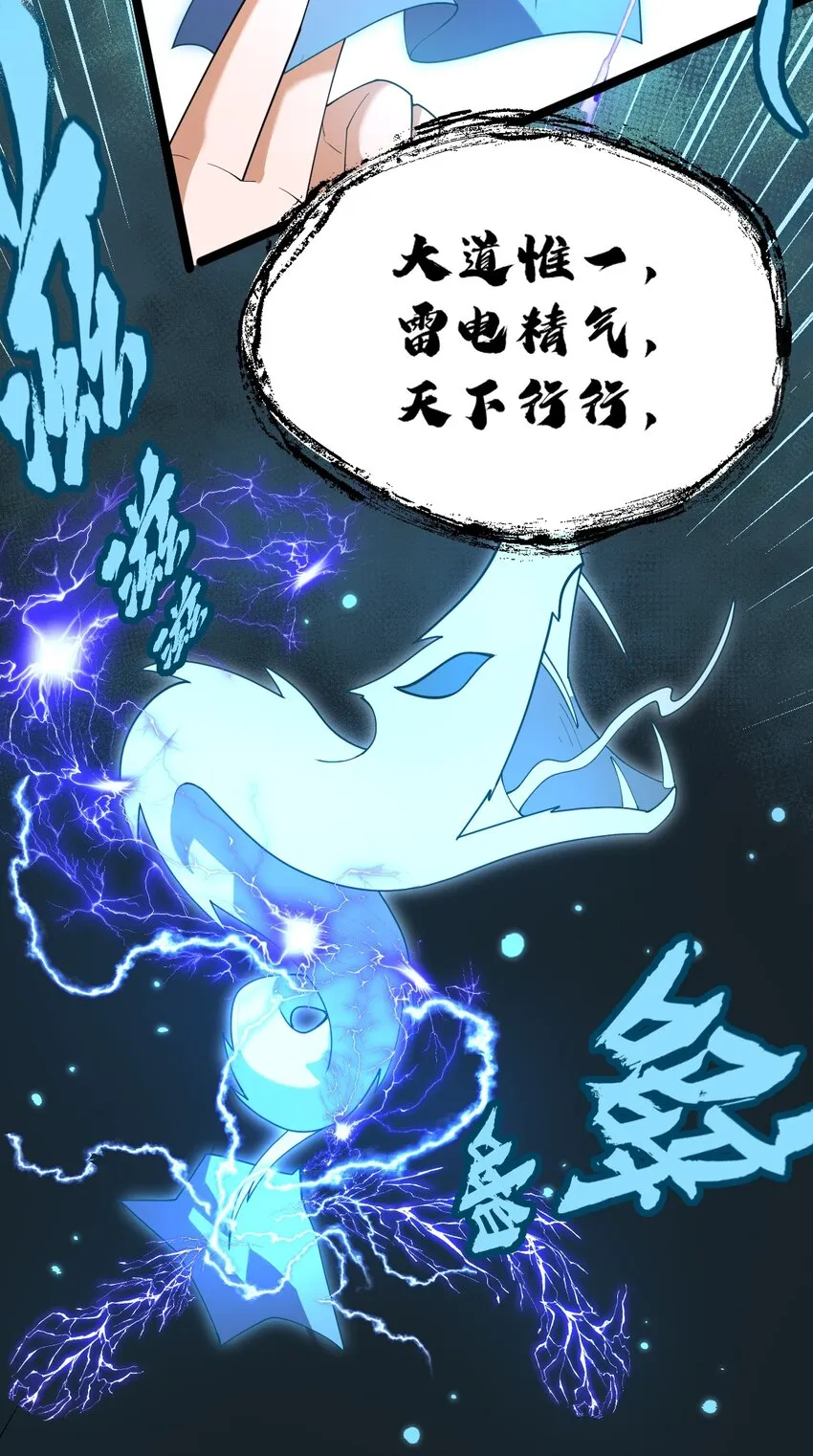 078 出关 第16页