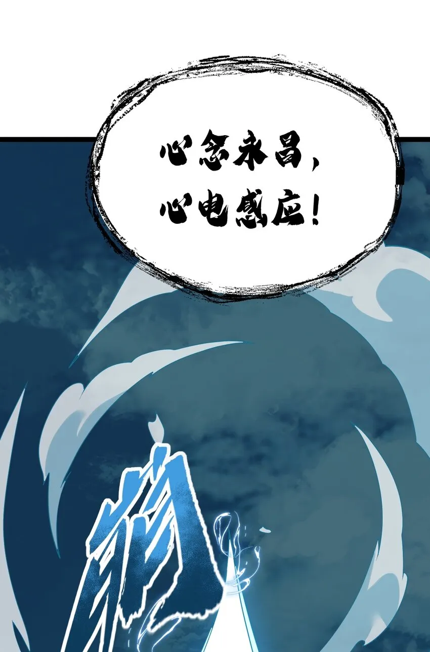 078 出关 第17页