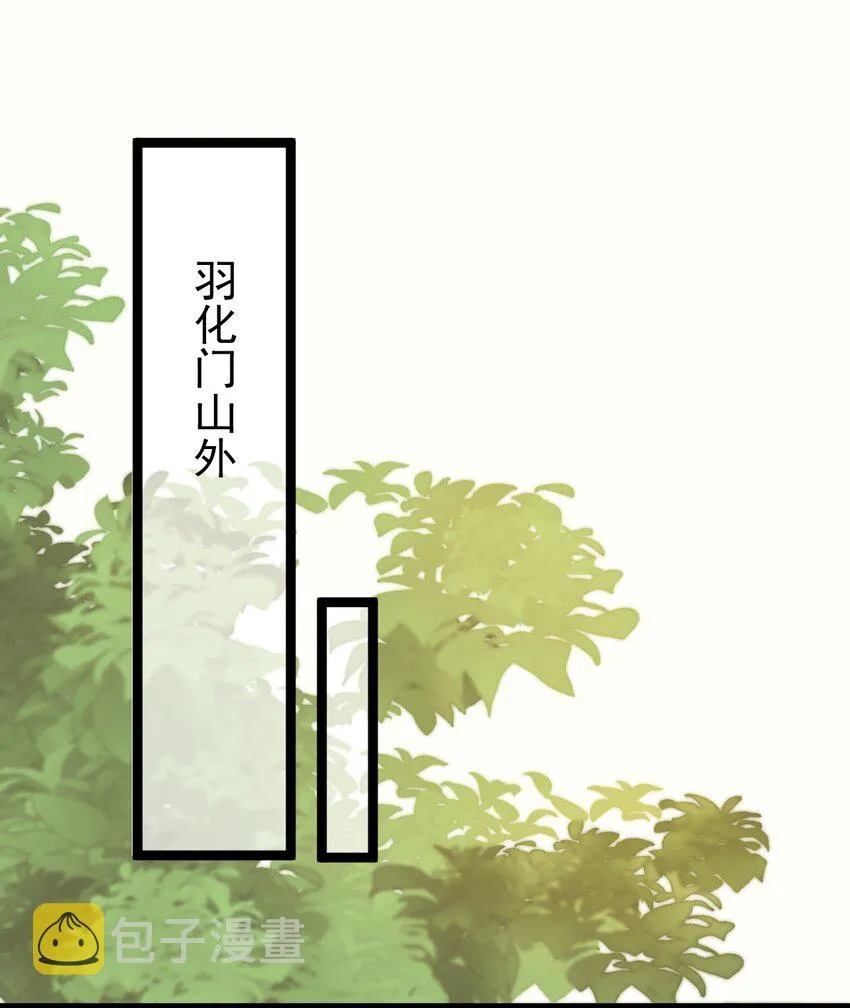 078 出关 第40页