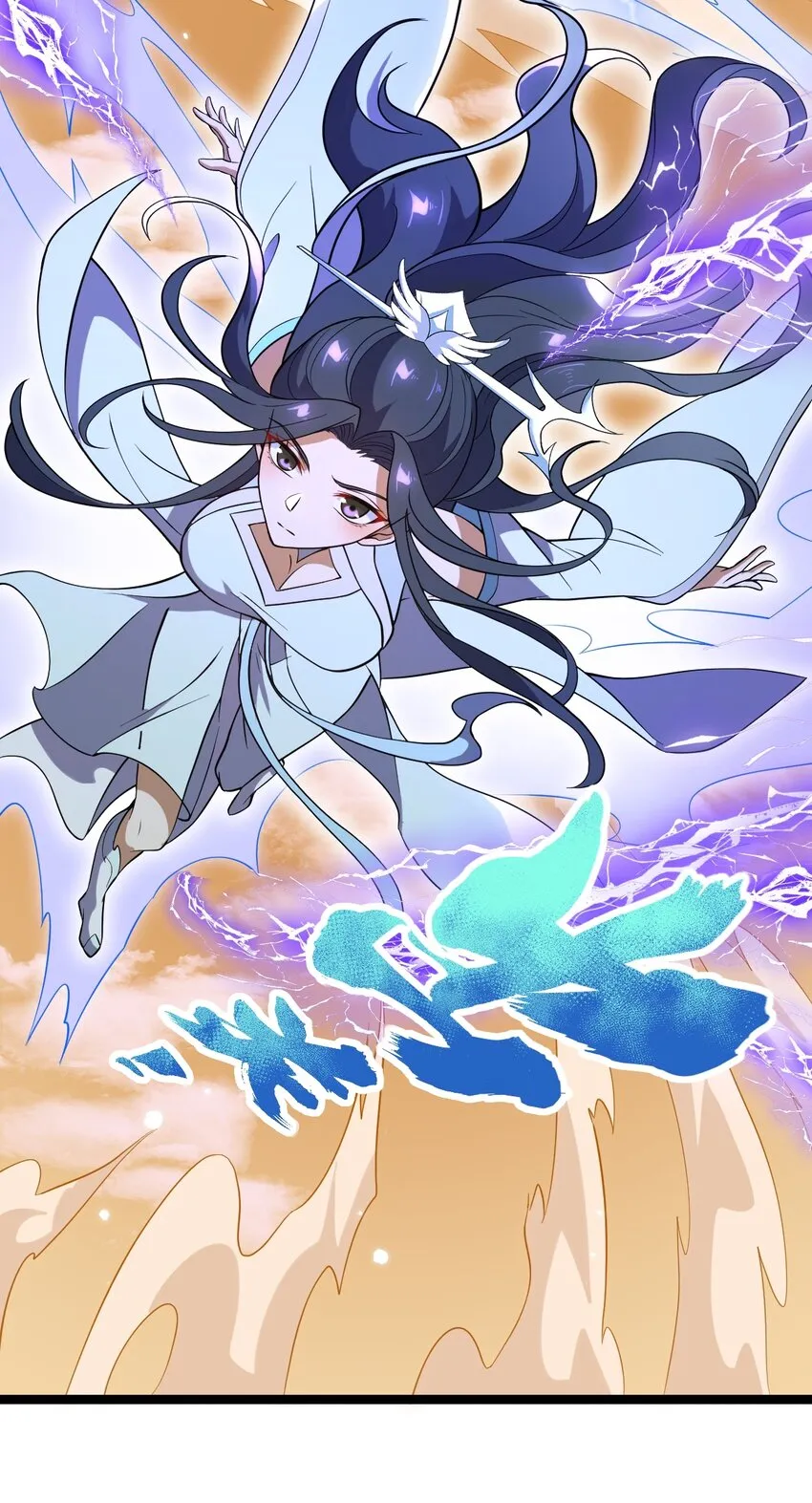 078 出关 第52页