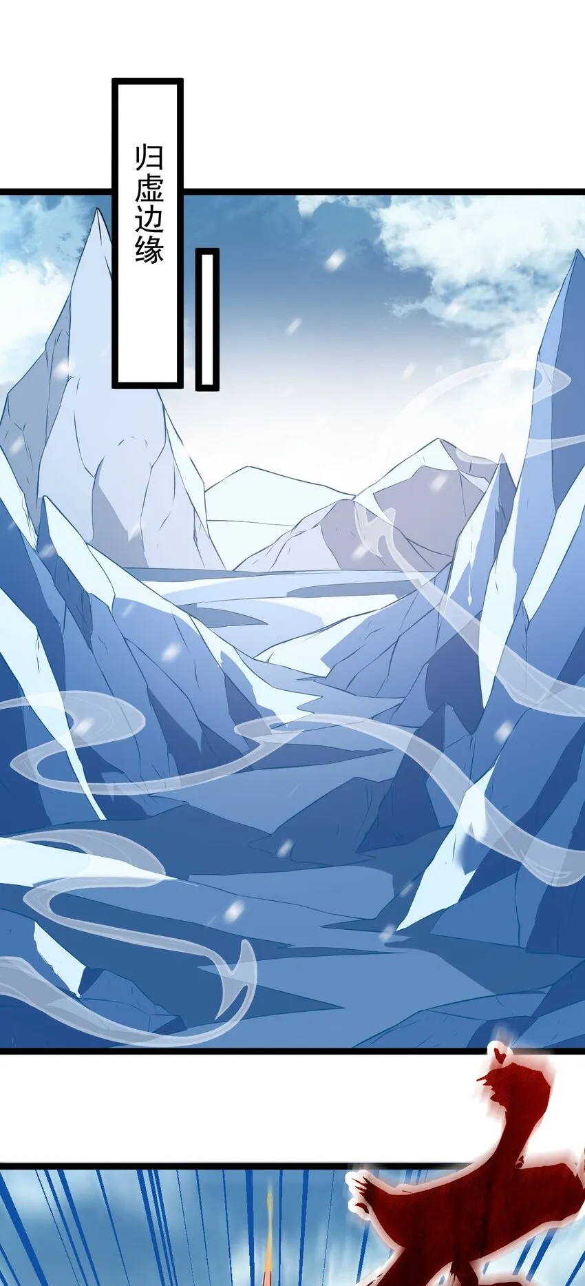 078 出关 第53页