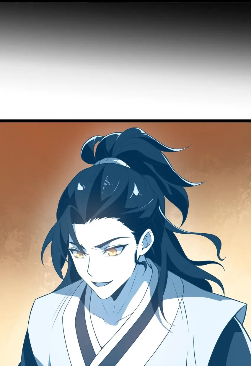 078 出关 第62页