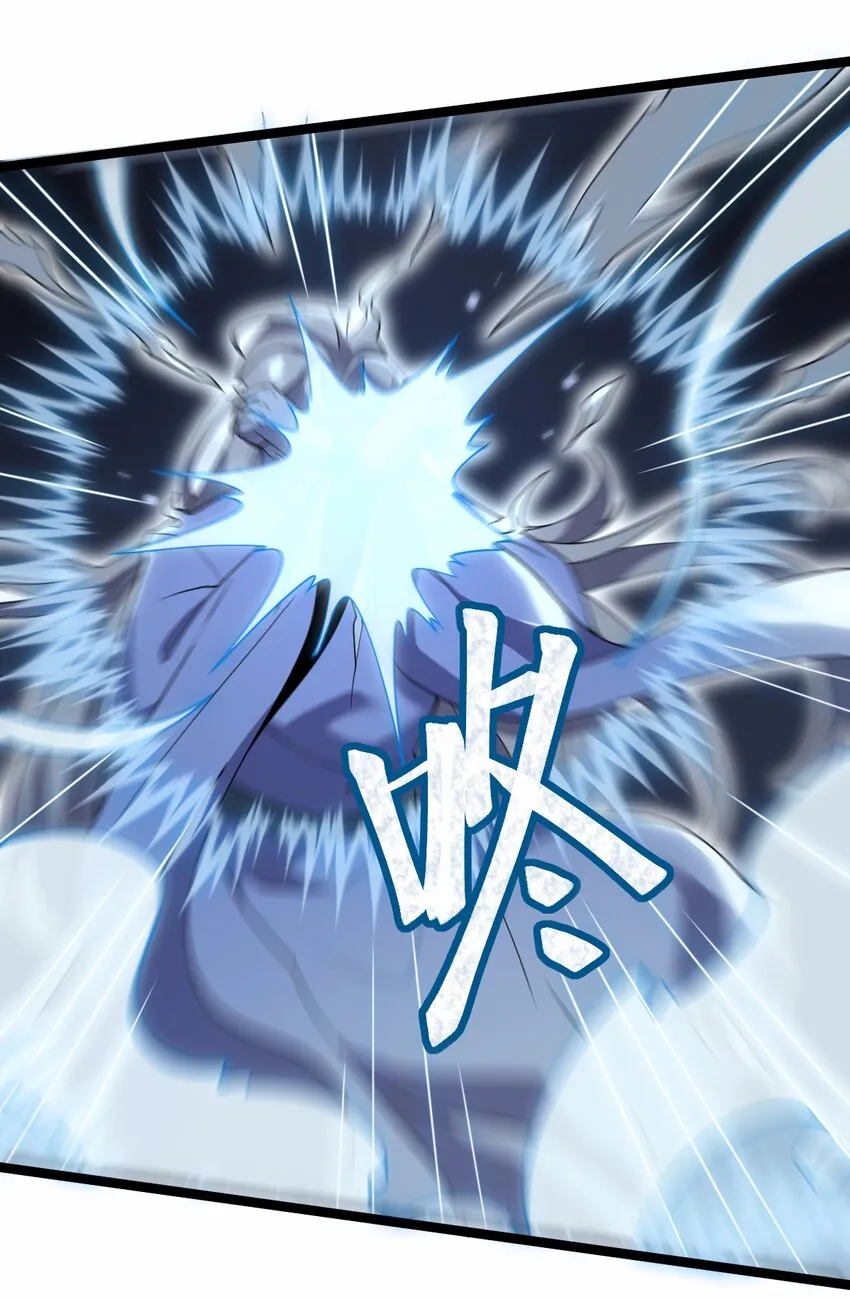 076 天魔解体大法！ 第6页
