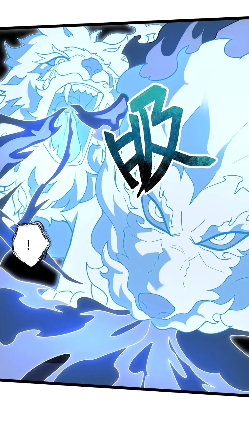076 天魔解体大法！ 第10页