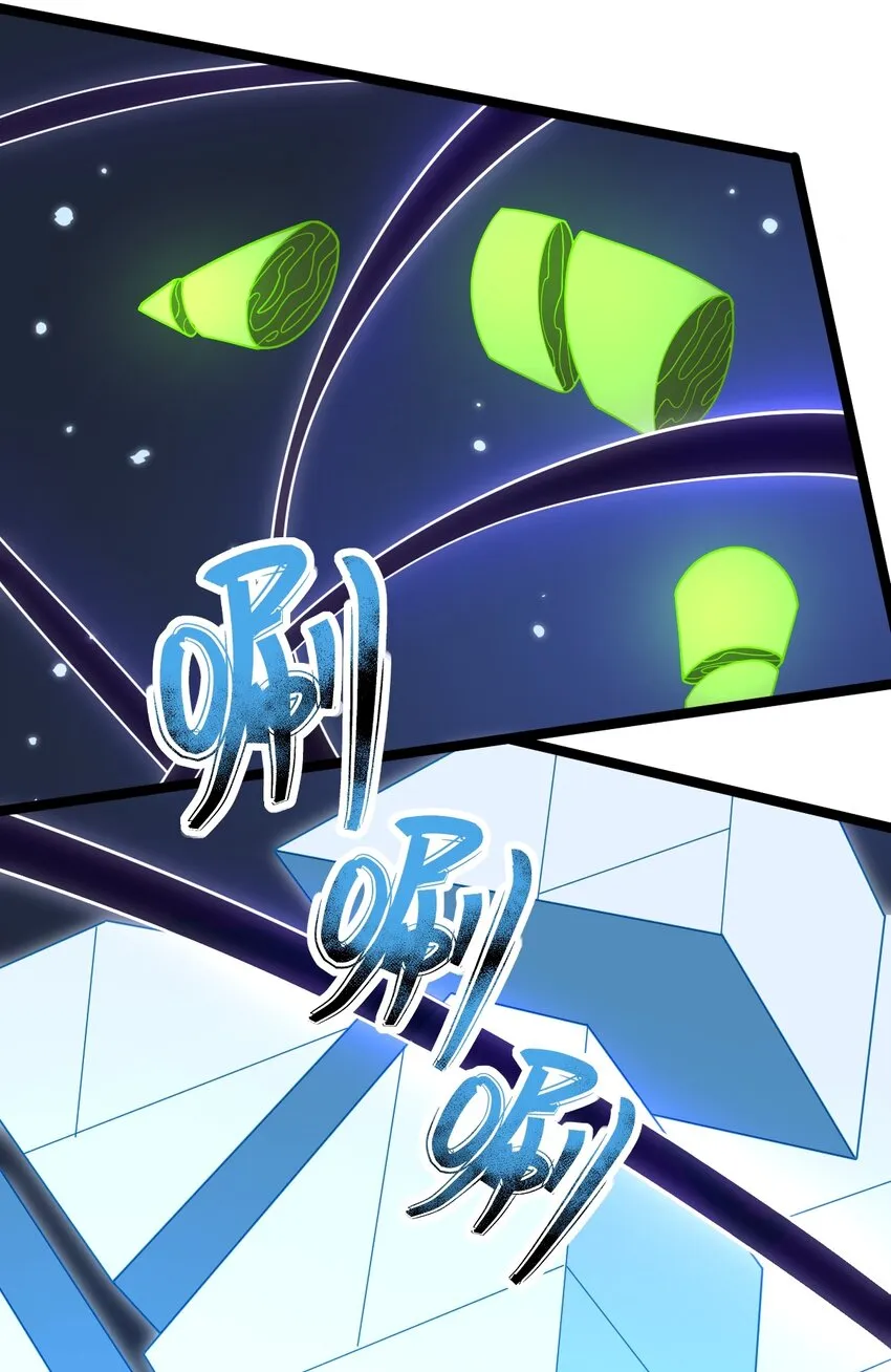 076 天魔解体大法！ 第24页