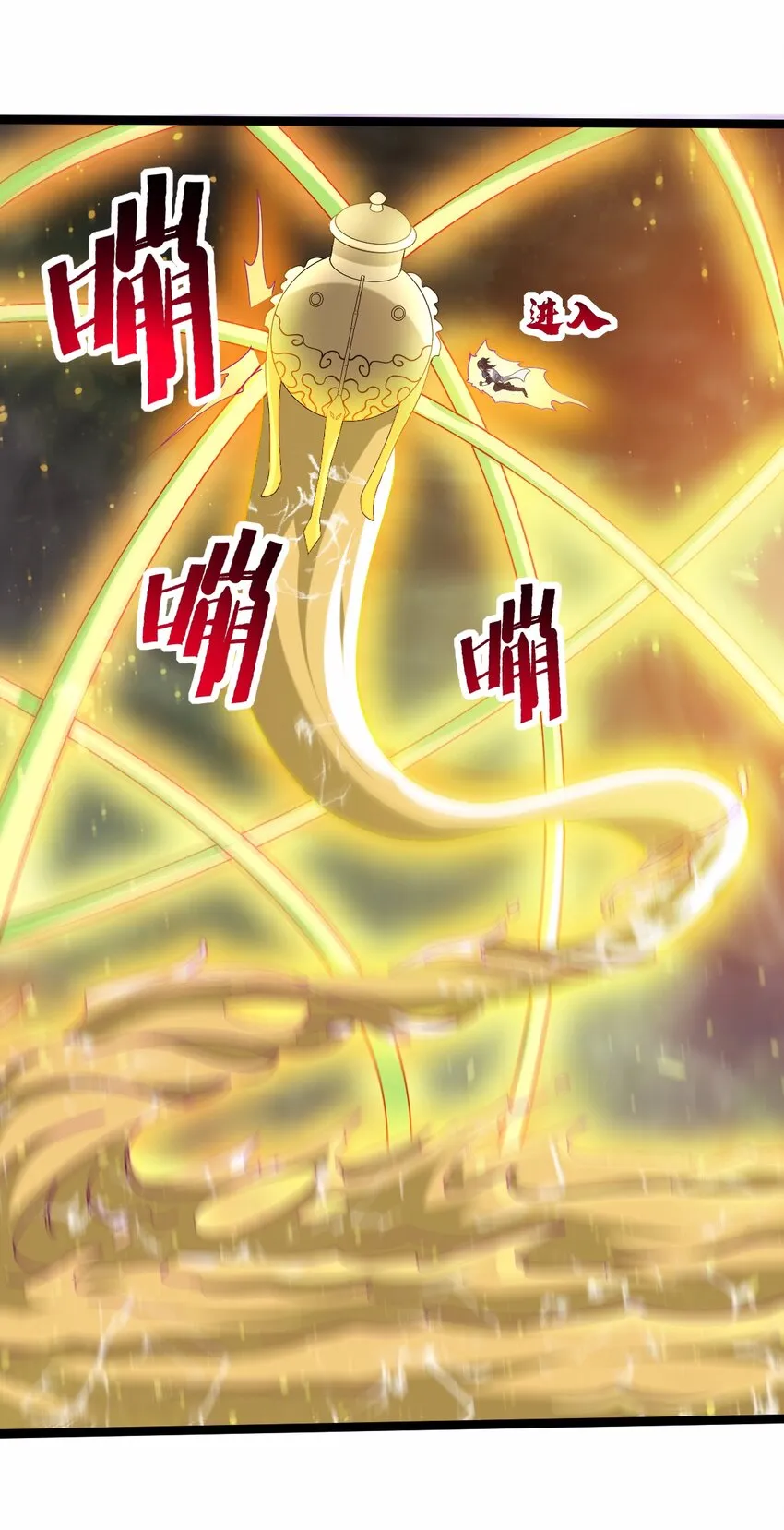 076 天魔解体大法！ 第35页