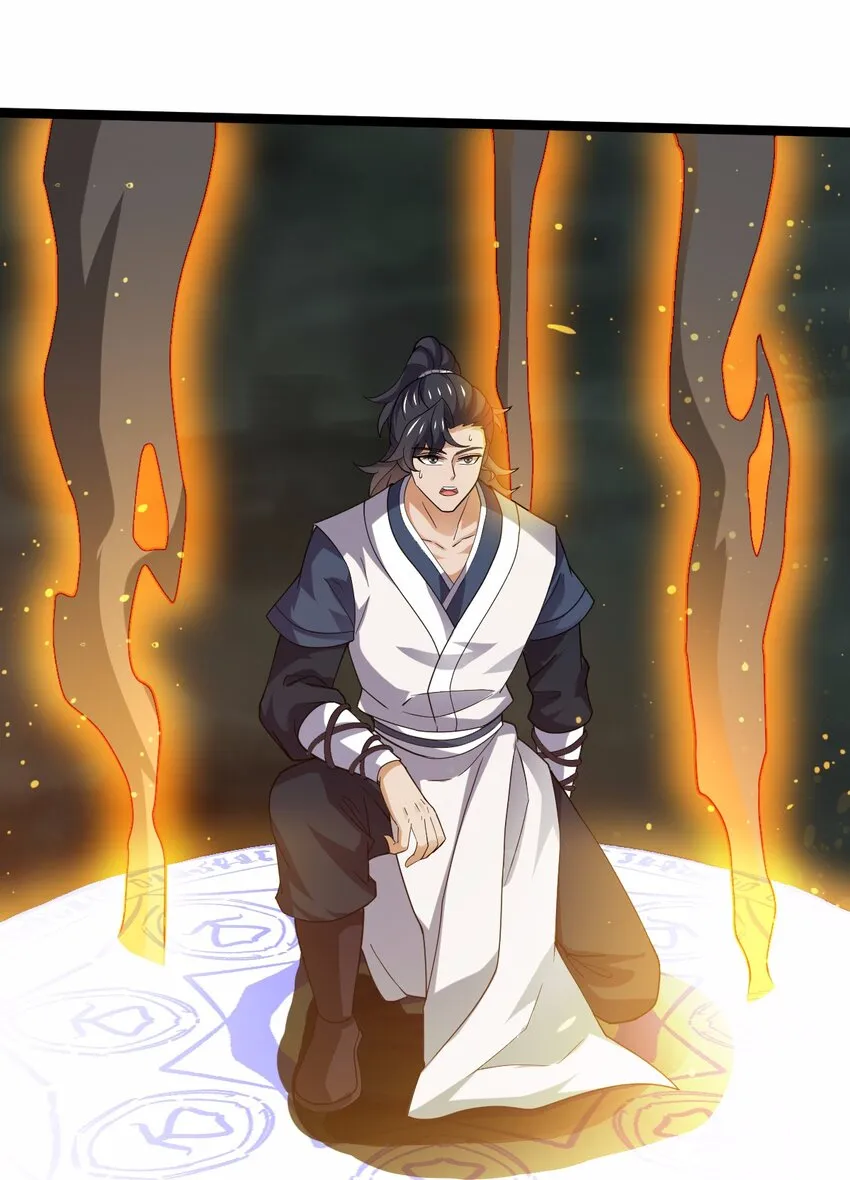 076 天魔解体大法！ 第37页