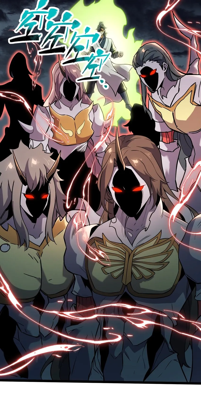075 天魔尊！ 第38页