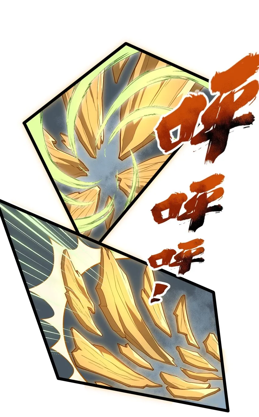 074 同门师叔？ 第22页